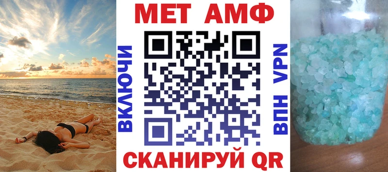 Амфетамин 97%  blacksprut онион  Котельнич  закладки 