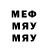 КЕТАМИН VHQ YoungMrD29