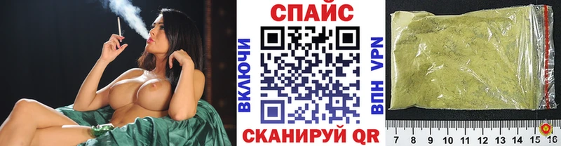 наркотики  Котельнич  Бутират 1.4BDO 