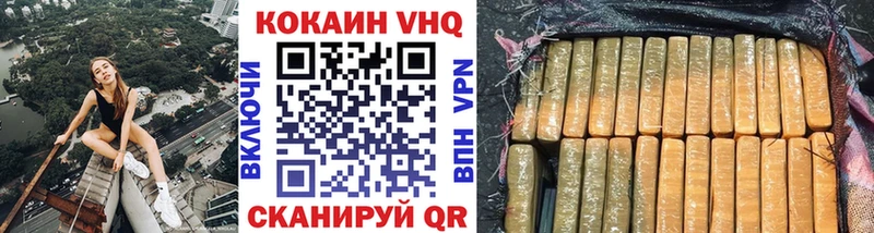 COCAIN Боливия  купить наркотики цена  Котельнич 