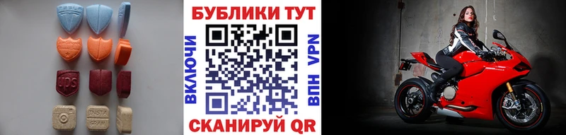 Экстази 280мг  купить наркотик  mega зеркало  Котельнич 
