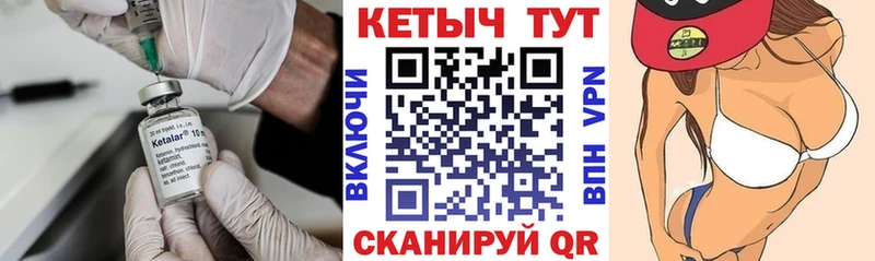 Кетамин ketamine  OMG маркетплейс  Котельнич 