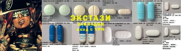 mdma Каменногорск