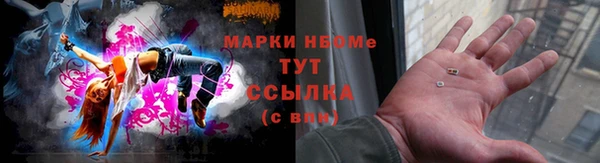 герыч Кинешма