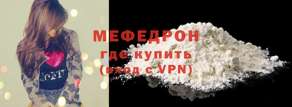 меф Карпинск