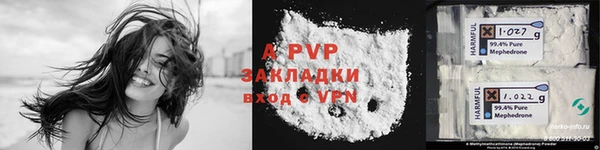 меф Карпинск