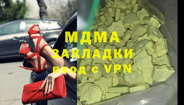 меф Карпинск