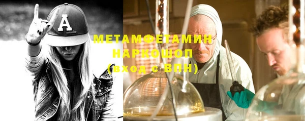 герыч Кинешма