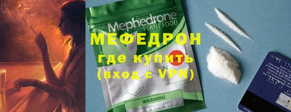 меф Карпинск