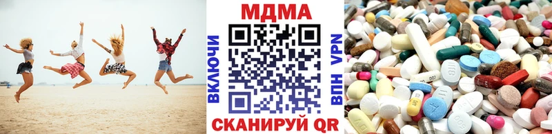 MDMA VHQ  как найти закладки  darknet как зайти  Котельнич 