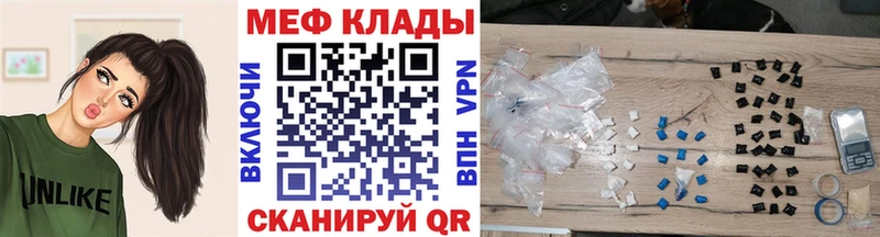 купить наркотик  MEGA как войти  Меф мука  Котельнич 