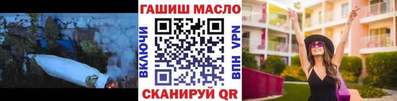 ТГК THC oil  mega ссылки  Котельнич 
